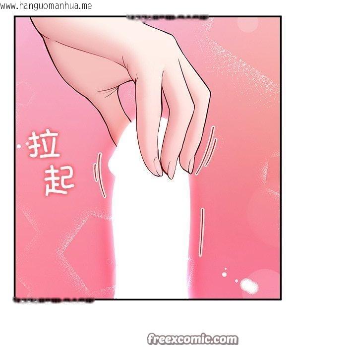 韩国漫画后宫之王韩漫_后宫之王-第37话在线免费阅读-韩国漫画-第42张图片