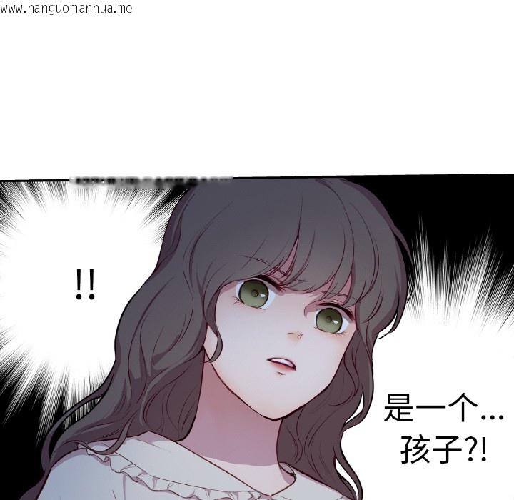 韩国漫画吉赛儿之血韩漫_吉赛儿之血-第1话在线免费阅读-韩国漫画-第135张图片