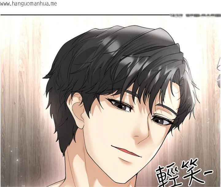 韩国漫画足球型男脱单指南韩漫_足球型男脱单指南-第15话-网球女神的秘密癖好在线免费阅读-韩国漫画-第176张图片
