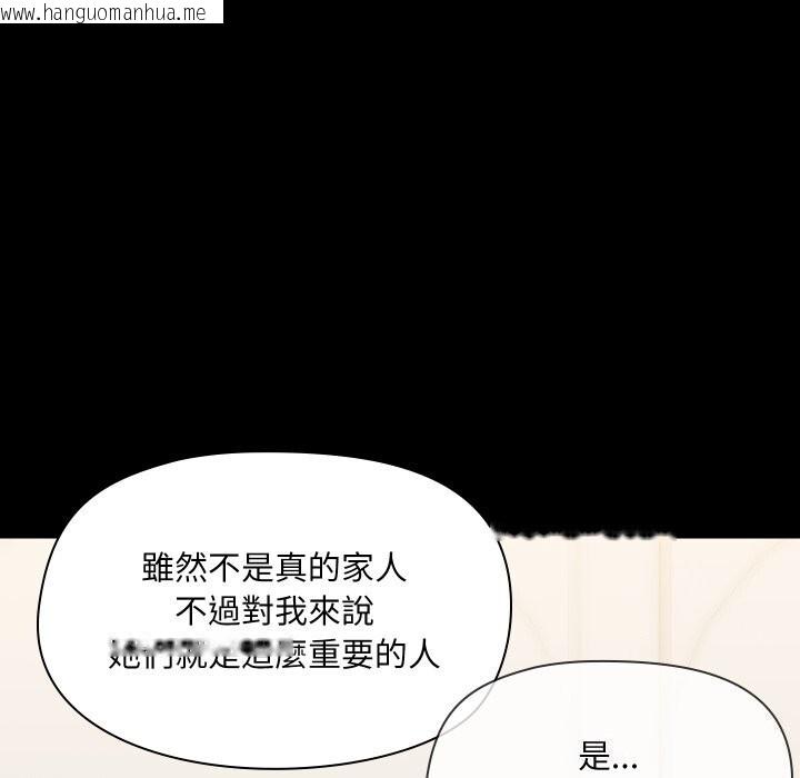 韩国漫画共享男友/出租男友韩漫_共享男友/出租男友-第36话在线免费阅读-韩国漫画-第55张图片