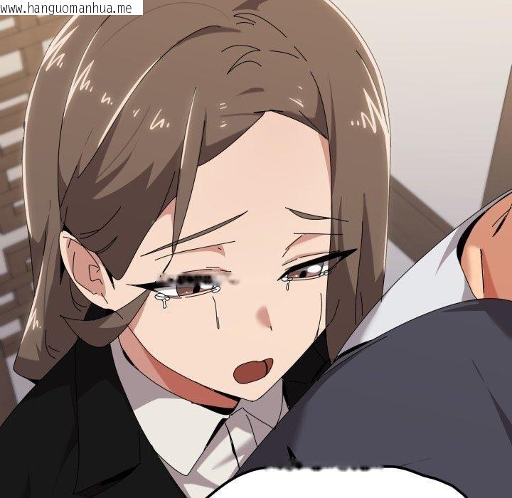 韩国漫画家人之间这样不好吧？韩漫_家人之间这样不好吧？-第51话在线免费阅读-韩国漫画-第101张图片
