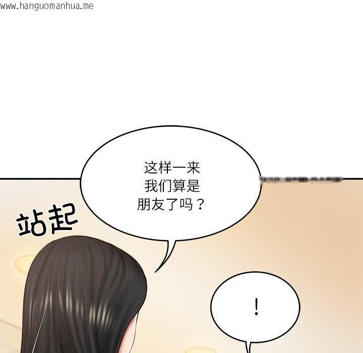 韩国漫画财阀家的女婿韩漫_财阀家的女婿-第31话在线免费阅读-韩国漫画-第17张图片