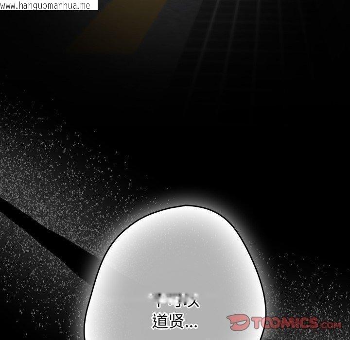 韩国漫画游戏不能这样玩/游戏规则我来定韩漫_游戏不能这样玩/游戏规则我来定-第102话在线免费阅读-韩国漫画-第20张图片