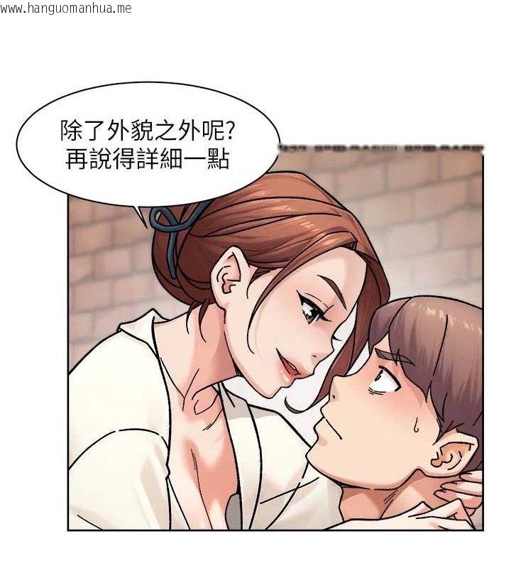 韩国漫画深层洁净达人韩漫_深层洁净达人-第37话-露天阳台的淫叫声在线免费阅读-韩国漫画-第39张图片
