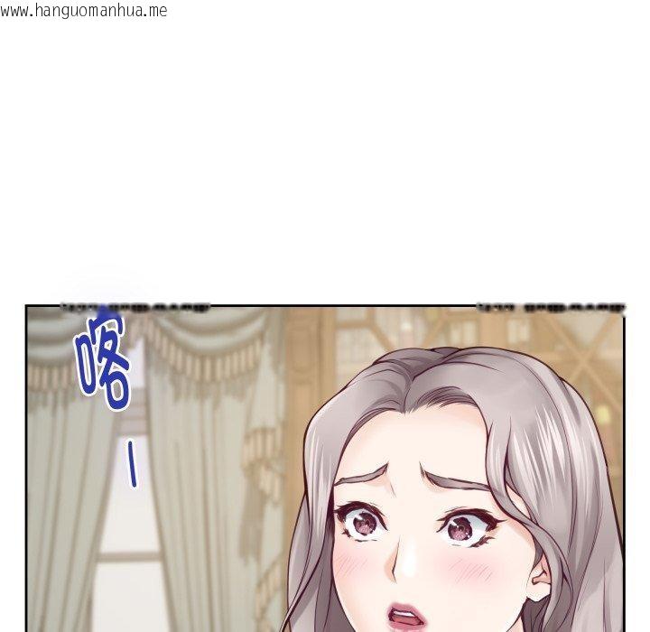 韩国漫画极乐之神韩漫_极乐之神-第45话在线免费阅读-韩国漫画-第194张图片