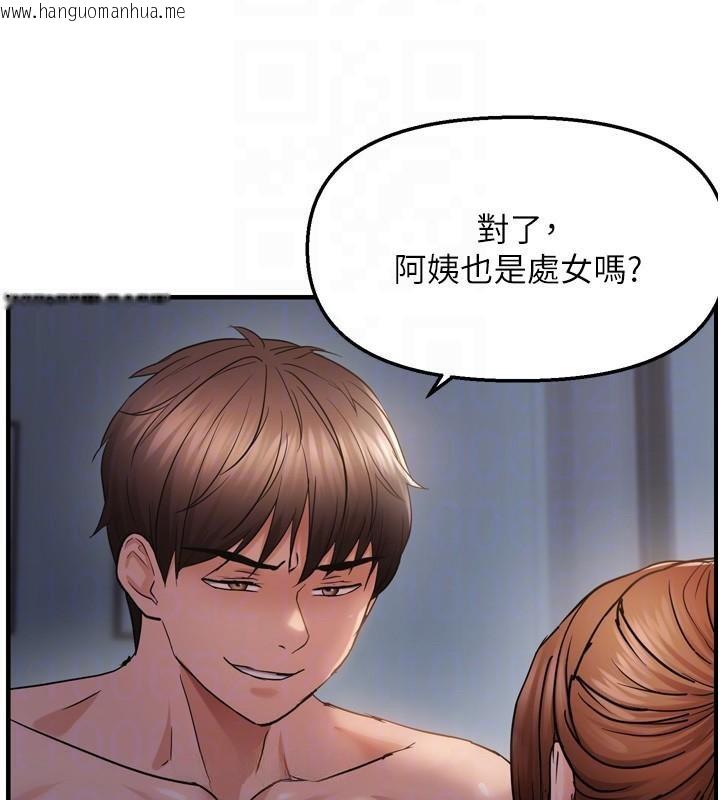 韩国漫画偏偏欲到妳韩漫_偏偏欲到妳-第49话-阿姨妳也很爽对吧?在线免费阅读-韩国漫画-第51张图片