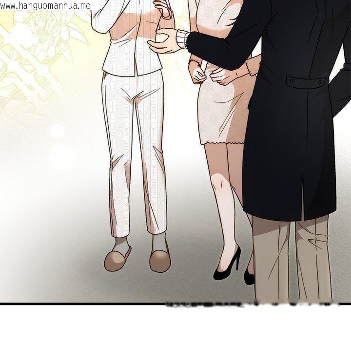韩国漫画婚姻束缚韩漫_婚姻束缚-第36话在线免费阅读-韩国漫画-第6张图片