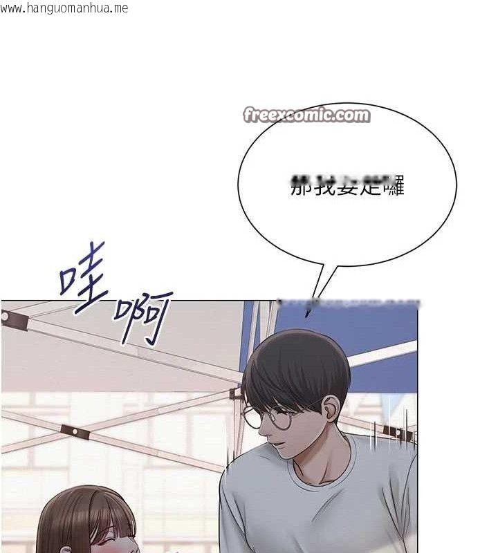 韩国漫画网红女老师韩漫_网红女老师-第20话-无果的暧昧在线免费阅读-韩国漫画-第135张图片