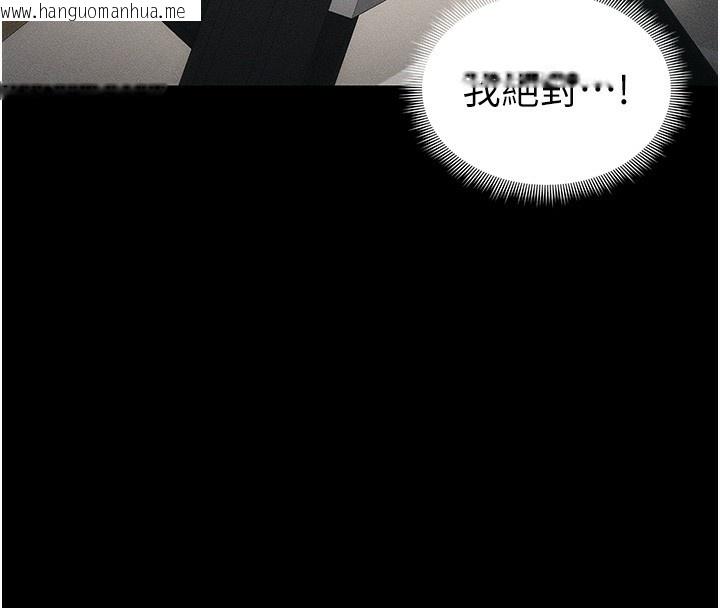 韩国漫画太妹攻略指南韩漫_太妹攻略指南-第27话-争取最强性奴称号在线免费阅读-韩国漫画-第155张图片