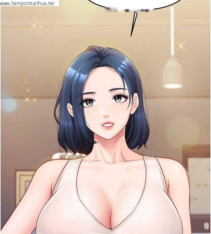 韩国漫画报告女班长:一根突起韩漫_报告女班长:一根突起-第2话-令人小头充血的健身运动在线免费阅读-韩国漫画-第60张图片