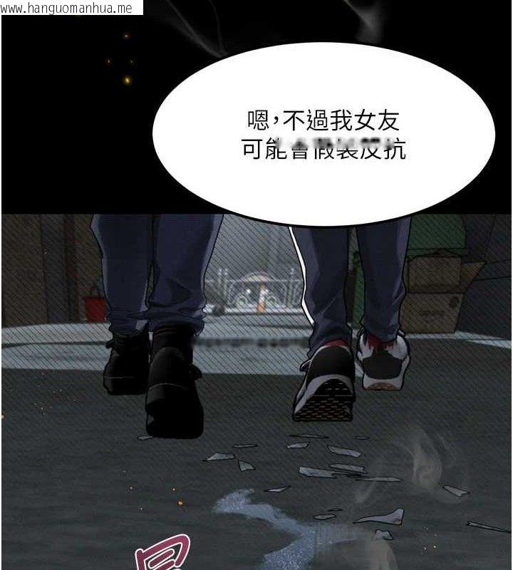 韩国漫画堕落物语2韩漫_堕落物语2-第12话-逐渐迷上扭曲的快感在线免费阅读-韩国漫画-第39张图片