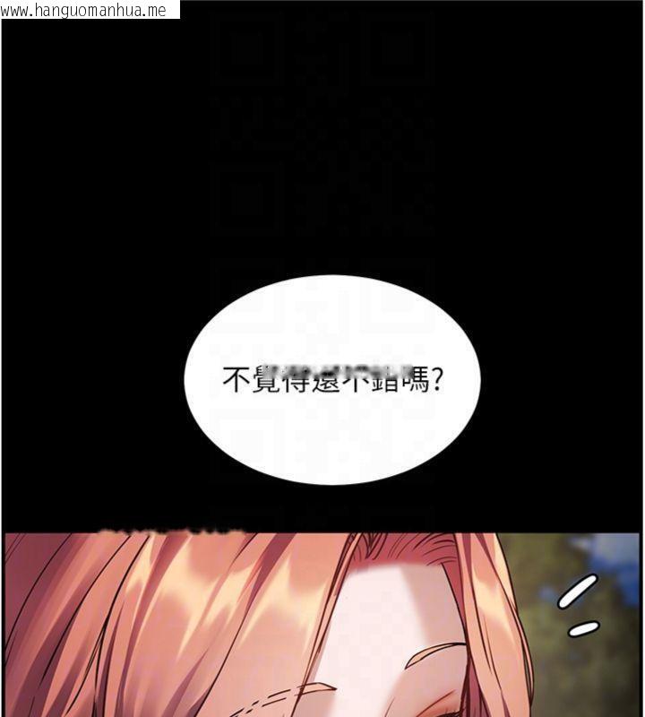 韩国漫画老师的亲密指导韩漫_老师的亲密指导-第53话-小鲜肉户外二采野花女在线免费阅读-韩国漫画-第88张图片