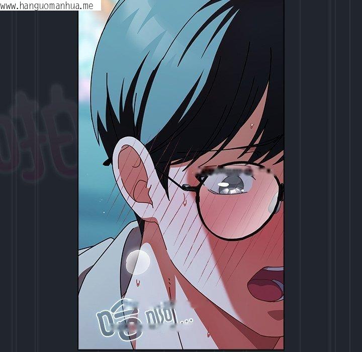 韩国漫画请弄脏我的女朋友韩漫_请弄脏我的女朋友-第8话在线免费阅读-韩国漫画-第142张图片