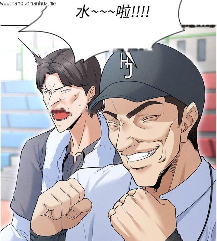 韩国漫画足球型男脱单指南韩漫_足球型男脱单指南-第11话-靠团魂逆转比赛在线免费阅读-韩国漫画-第60张图片