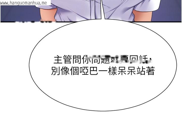 韩国漫画肉体审判韩漫_肉体审判-第3话-这辈子由我主导在线免费阅读-韩国漫画-第40张图片