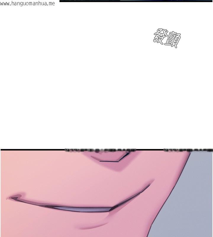 韩国漫画恶次人生韩漫_恶次人生-第27话-忍住不高潮的对决在线免费阅读-韩国漫画-第110张图片