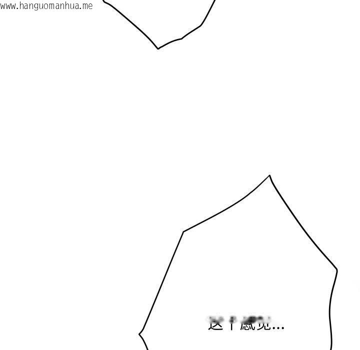 韩国漫画极乐之神韩漫_极乐之神-第45话在线免费阅读-韩国漫画-第46张图片
