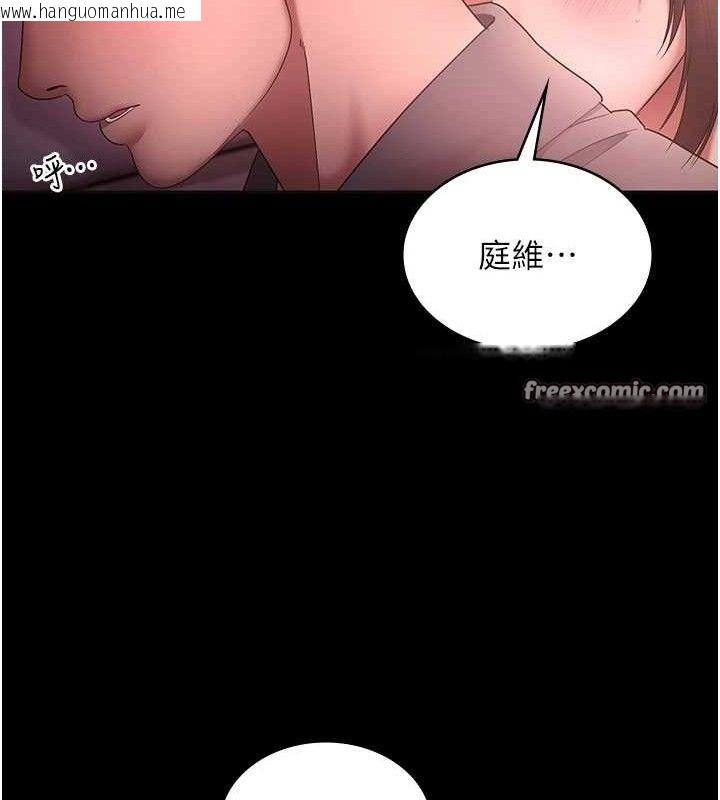 韩国漫画老板娘的诱惑韩漫_老板娘的诱惑-第59话-你下面这么硬，要帮帮你吗?在线免费阅读-韩国漫画-第135张图片