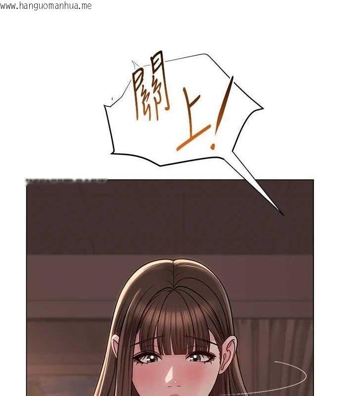 韩国漫画网红女老师韩漫_网红女老师-第21话-妳想创秘密小帐?!在线免费阅读-韩国漫画-第68张图片