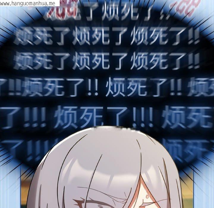 韩国漫画热情拳击馆韩漫_热情拳击馆-第27话在线免费阅读-韩国漫画-第151张图片