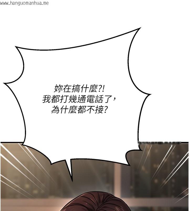 韩国漫画公务员的桃色副业韩漫_公务员的桃色副业-第18话-事后再吃避孕药就好在线免费阅读-韩国漫画-第144张图片