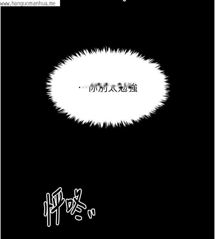 韩国漫画最强家丁韩漫_最强家丁-第39话-资深行首的心理战在线免费阅读-韩国漫画-第94张图片