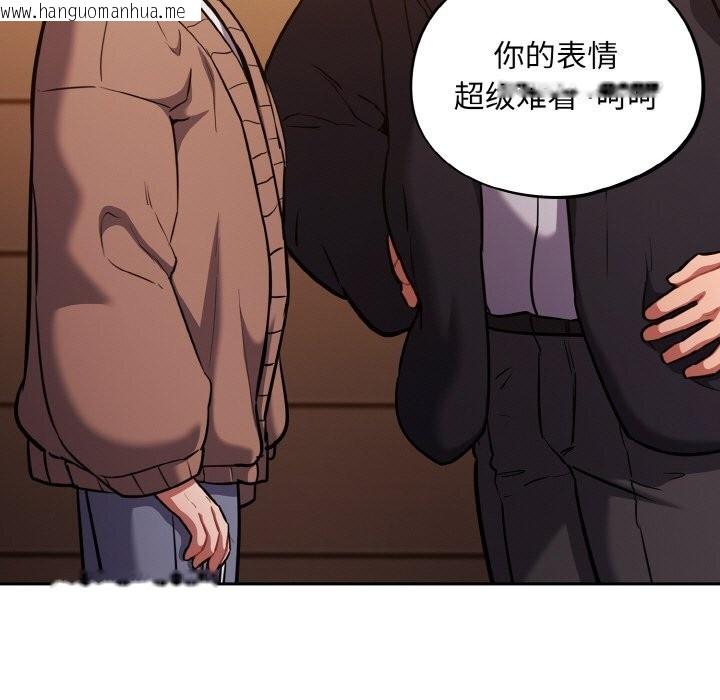 韩国漫画傻瓜病毒韩漫_傻瓜病毒-第25话在线免费阅读-韩国漫画-第37张图片