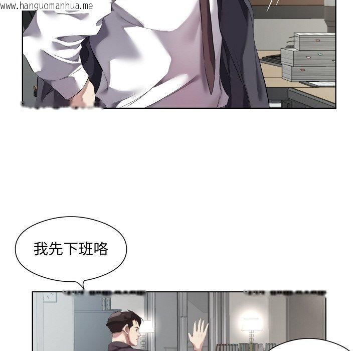 韩国漫画回归单身的继女韩漫_回归单身的继女-第30话在线免费阅读-韩国漫画-第52张图片