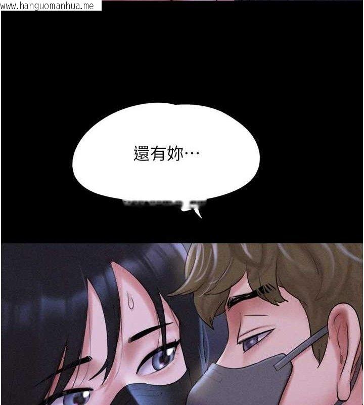 韩国漫画韶恩韩漫_韶恩-第52话-多人围观的户外裸露在线免费阅读-韩国漫画-第103张图片