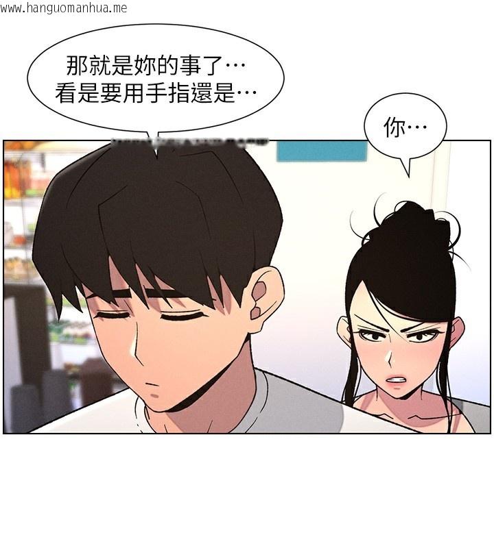 韩国漫画兄妹的秘密授课韩漫_兄妹的秘密授课-第62话-母女淫水柱大车拚在线免费阅读-韩国漫画-第31张图片
