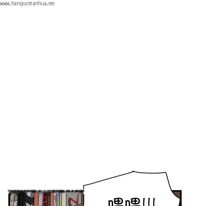韩国漫画发小碰不得/强制催眠韩漫_发小碰不得/强制催眠-第72话在线免费阅读-韩国漫画-第147张图片