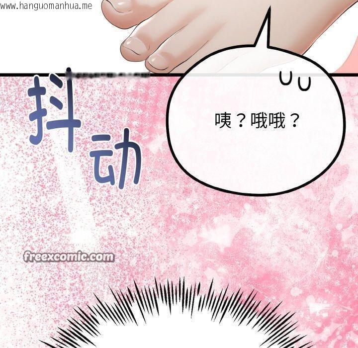韩国漫画与初恋的意外同居韩漫_与初恋的意外同居-第21话在线免费阅读-韩国漫画-第70张图片