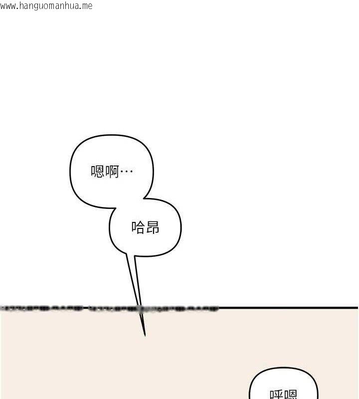 韩国漫画玩转学姐韩漫_玩转学姐-第65话-举双脚大玩臣服play在线免费阅读-韩国漫画-第80张图片