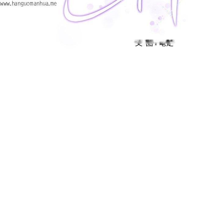 韩国漫画极乐之神韩漫_极乐之神-第47话在线免费阅读-韩国漫画-第223张图片
