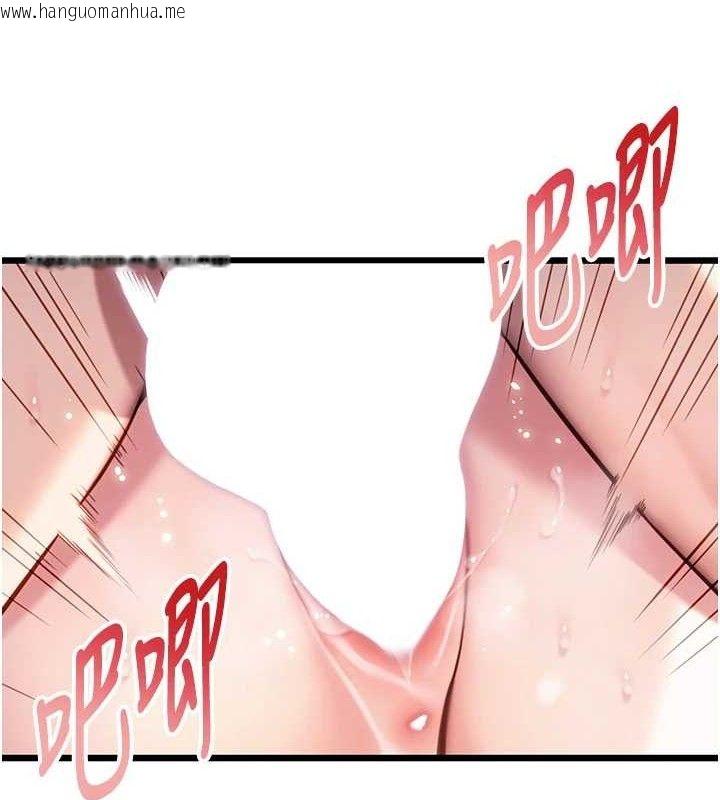 韩国漫画命运:贞洁欲女韩漫_命运:贞洁欲女-第42话-巨鲸翻滚凿淫道在线免费阅读-韩国漫画-第47张图片