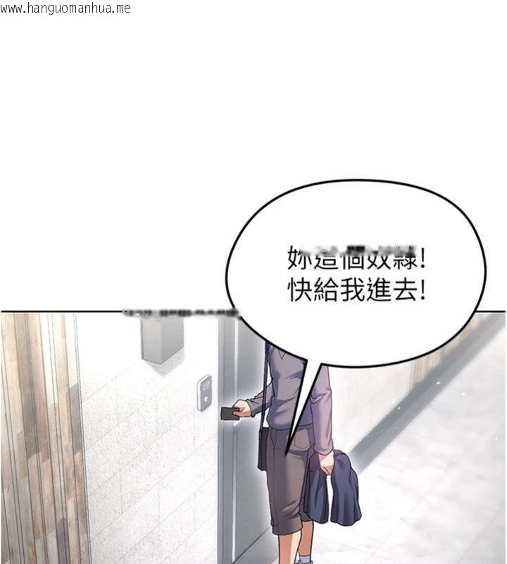 韩国漫画足球型男脱单指南韩漫_足球型男脱单指南-第13话-旁观女女大场面在线免费阅读-韩国漫画-第202张图片