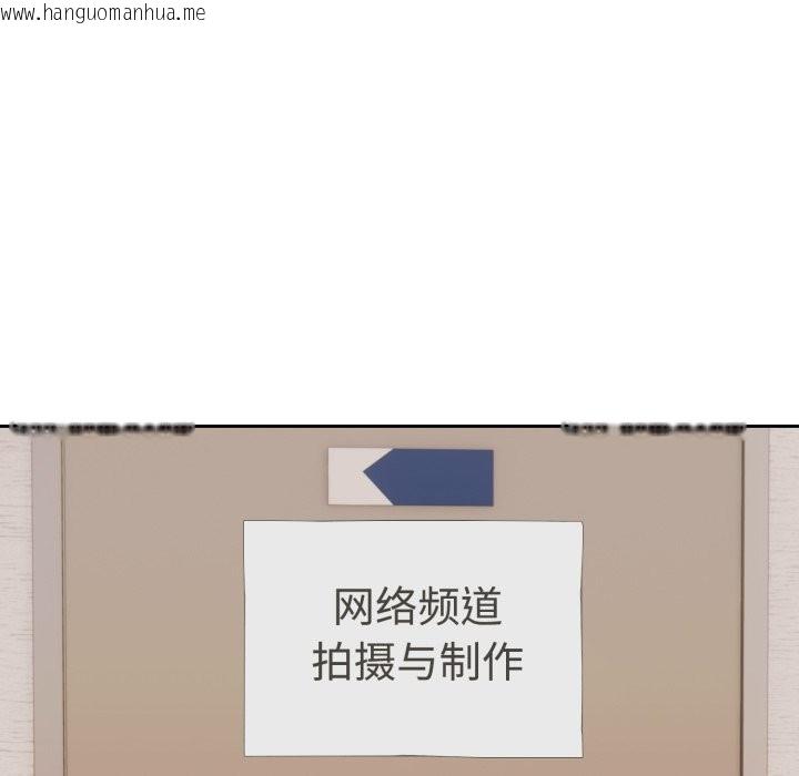 韩国漫画难言之秘韩漫_难言之秘-第1话在线免费阅读-韩国漫画-第204张图片