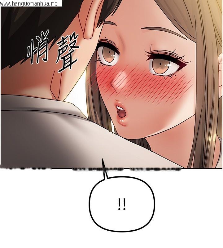 韩国漫画我家的女房客韩漫_我家的女房客-第9话-做一整天都可以在线免费阅读-韩国漫画-第122张图片