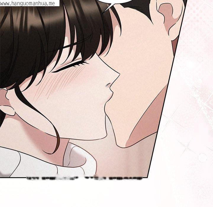 韩国漫画被吞噬的夜韩漫_被吞噬的夜-第38话在线免费阅读-韩国漫画-第35张图片