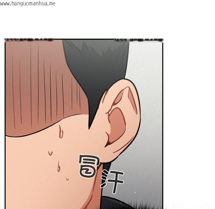 韩国漫画傻瓜病毒韩漫_傻瓜病毒-第24话在线免费阅读-韩国漫画-第74张图片