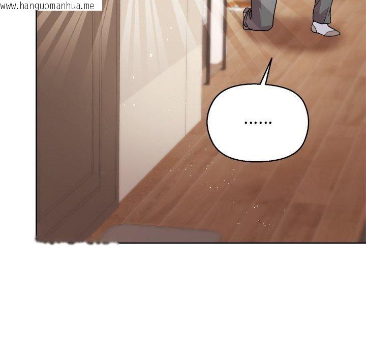 韩国漫画和美女上司玩游戏韩漫_和美女上司玩游戏-第56话在线免费阅读-韩国漫画-第151张图片