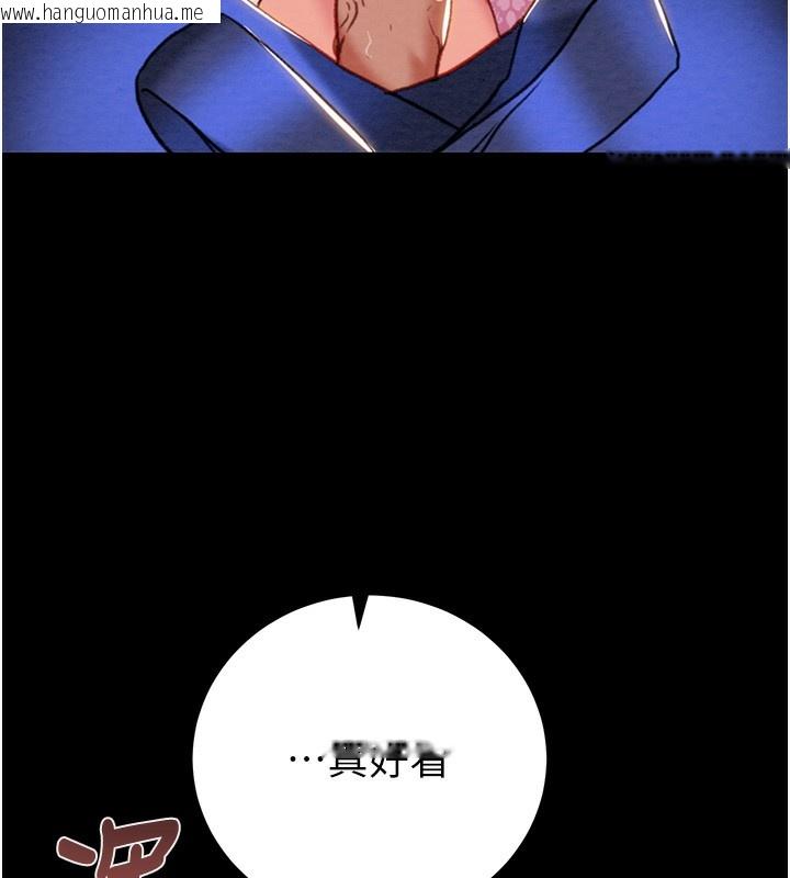 韩国漫画掠夺行动韩漫_掠夺行动-第59话-这就是年轻的肉棒在线免费阅读-韩国漫画-第159张图片