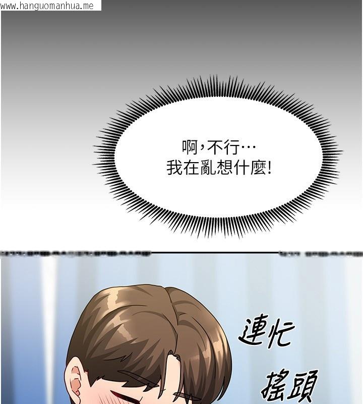 韩国漫画我家的女房客韩漫_我家的女房客-第12话-我是第一次…轻一点…在线免费阅读-韩国漫画-第78张图片