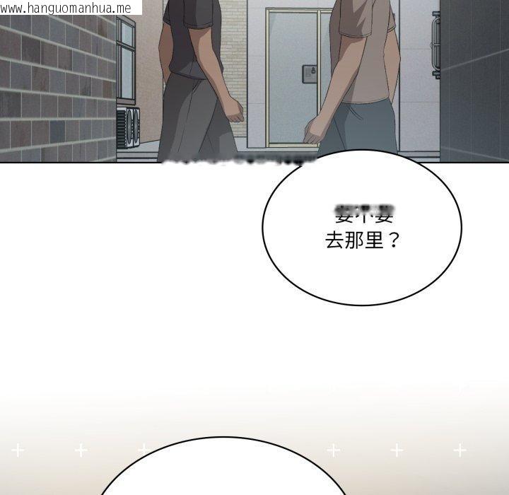 韩国漫画我靠升级逆袭成为大师韩漫_我靠升级逆袭成为大师-第47话在线免费阅读-韩国漫画-第71张图片