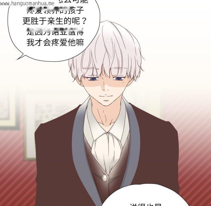 韩国漫画纯洁之罪韩漫_纯洁之罪-第5话在线免费阅读-韩国漫画-第71张图片