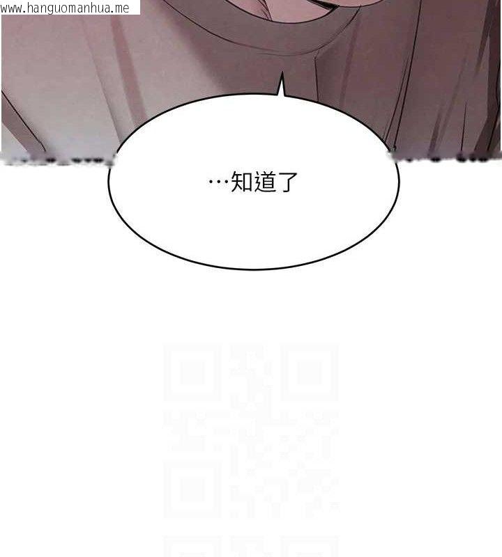 韩国漫画黑道千金韩漫_黑道千金-第34话-用催情药强迫乱交在线免费阅读-韩国漫画-第58张图片