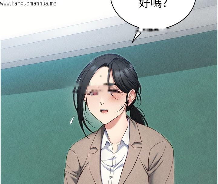韩国漫画太妹攻略指南韩漫_太妹攻略指南-第26话-拜托你继续调教我!在线免费阅读-韩国漫画-第20张图片