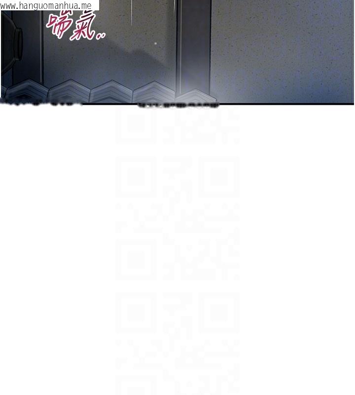韩国漫画花容湿色:取花点韩漫_花容湿色:取花点-第54话-今天怎么比较爽?在线免费阅读-韩国漫画-第35张图片