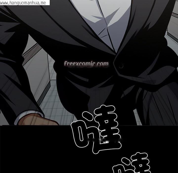 韩国漫画黑道X上班族/我身体里的那个家伙韩漫_黑道X上班族/我身体里的那个家伙-第2话在线免费阅读-韩国漫画-第196张图片