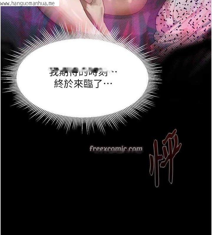 韩国漫画堕落物语2韩漫_堕落物语2-第10话-越绿越性奋在线免费阅读-韩国漫画-第28张图片